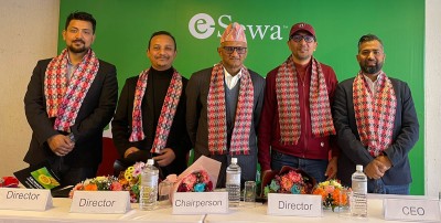  ई-सेवाको १२औं वार्षिक साधारणसभा सम्पन्न 