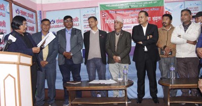  सहकारी तथा लघुवित्त पीडितहरुले गरे संयुक्त आन्दोलनको घोषणा 