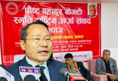  ‘माओवादीले अघि सारेको नीतिले देश ऊर्जामा आत्मनिर्भर बनेको हो’ 