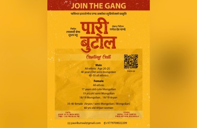 ‘पारी बुटोल’का लागि कलाकार छनोट 