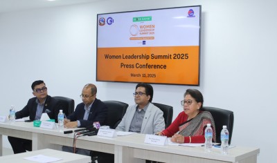  सीएनआईको आयोजनामा महिला नेतृत्व सम्मेलन 