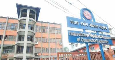  काठमाडौंमा अन्तर्राष्ट्रिय व्यापार मेला हुँदै, स्टल बुकिङ खुल्यो 