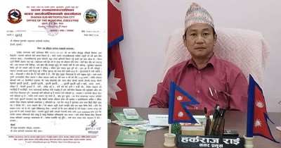  अख्तियारलाई धरानका मेयरको जवाफ- श्रमदान अभियानको खेदो नखन्नू है 
