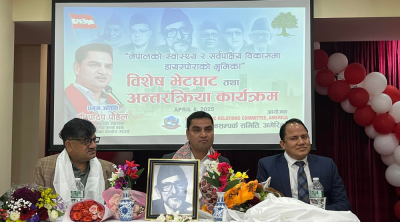  स्वास्थ्य सुधारमा नेपालको प्रयास, अमेरिकी डायस्पोराले गर्‍यो प्रशंसा 