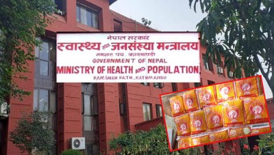  आयोडिनयुक्त नुनसम्बन्धी ऐन : बन्यो २६ वर्षअघि, कार्यान्वयन अहिले 