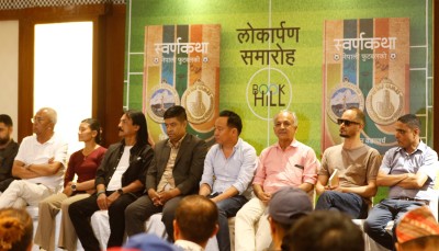  ‘स्वर्णकथा नेपाली फुटबलको’पुस्तक सार्वजनिक 