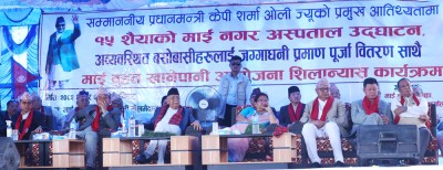  अव्यवस्थित बसोबासीलाई जग्गा धनीपुर्जा 