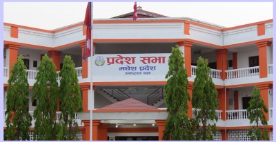  मधेस सरकारको नीति तथा कार्यक्रम प्रस्तुत हुँदै 