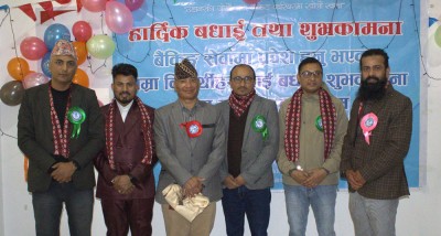  ‘बैंकिङ क्षेत्रमा काम गर्दा नयाँ सीप र ज्ञान प्राप्त गर्न सकिन्छ’ 