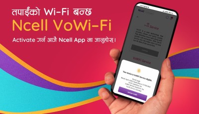  एनसेलले सुरु गर्‍यो भोवाईफाई, आईफोनबाट सेवाको सुरुवात 