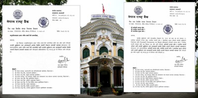  हायर पर्चेज कम्पनीको नाममा नयाँ परिपत्र, ३० लाखभन्दा बढी रकमको हायर पर्चेज कर्जा लिए जानकारी दिनुपर्ने 