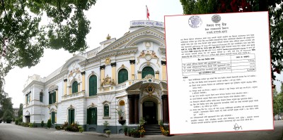  राष्ट्र बैंकको लगानी प्रस्ताव : ४ अर्ब ७९ लाख रुपैयाँ संस्थागत निक्षेप लगानी गरिने, यस्ता छन् सर्त (पत्रसहित) 