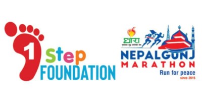  नेपालगन्ज म्याराथनसँग वन स्टेप फाउन्डेसनको सहकार्य 
