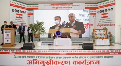 कांग्रेस जनप्रतिनिधि निर्देशिका : भ्रष्टाचार र अनियमिततामा नलाग्नू 