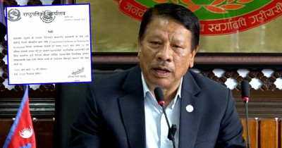  उपप्रधानमन्त्री सिंहलाई प्रधानमन्त्रीको कार्यभार 