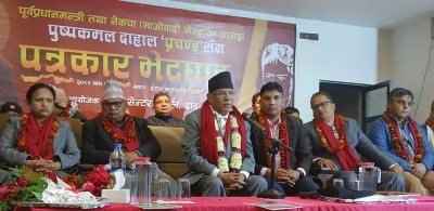  माओवादी अध्यक्ष दाहाल भन्छन्-  अब पनि नपखालिए जनताको विश्वास जित्न सकिन्नँ 