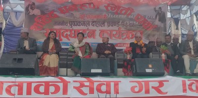  माओवादी अध्यक्ष दाहाल भन्छन्- आफ्नै देशमा पौरख गरौं 