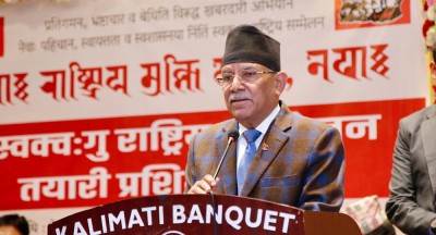  ‘संसद्‌को विशेष अधिवेशन बोलाएर भए पनि विद्यालय शिक्षा विधेयक पारित गर्छौं’ 