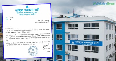  रुपन्देही ३ उपनिर्वाचन : उम्मेदवार छान्न रास्वपाले दरखास्त माग्ने 