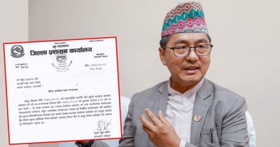  राप्रपाको भोलि हुने सभा बल्खुमा 