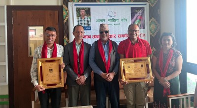  बानियाँलाई आभास साहित्य सम्मान, ‘अर्हत्’लाई उत्कृष्ट साहित्य पुरस्कार 
