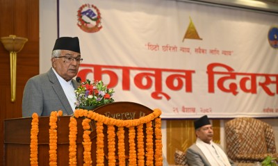  ‘लोकतन्त्रको संरक्षण एवं न्यायपूर्ण समाज निर्माणमा न्याय र कानुन जगतको दायित्व’ 