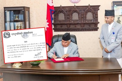  राष्ट्रपतिद्वारा संघीय संसद्को अधिवेशन आह्वान 