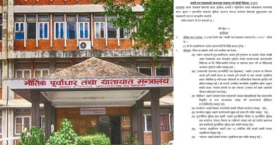  मोटरसाइकलमा पछाडि बस्नेले हेलमेट लाउनुपर्ने [प्रस्तावित ऐनको पूर्ण पाठसहित] 