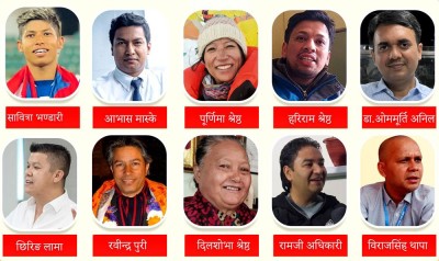  प्रधानमन्त्री राष्ट्रिय प्रतिभा पुरस्कार २०८१ घोषणा, को-को हुँदै छन् पुरस्कृत ? 