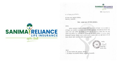  सानिमा रिलायन्सले ९.२४ प्रतिशत लाभांश दिने 