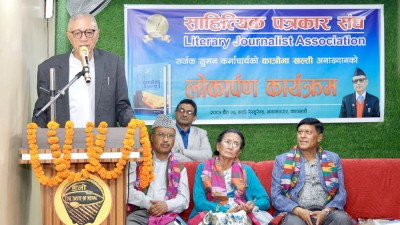  ֹ‘सरकार गठनका बेला गरिएका प्रतिबद्धता कार्यान्वयन गरिनुपर्छ’ 