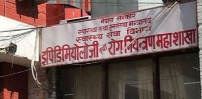  डेंगी संक्रमणको जोखिम बढ्ने, सतर्कता अपनाउन आग्रह 