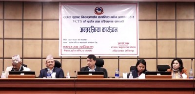  व्यावसायिक वातावरण बनाउन सरकारको उच्च प्राथमिकता छ : चन्द्र ढकाल 