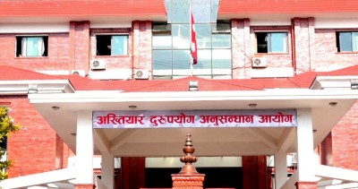  भक्तपुरका मालपोत प्रमुखविरुद्ध विशेष अदालतमा आरोपपत्र दर्ता 