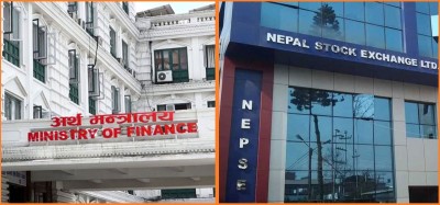  नेप्सेको रिक्त सीईओ पदमा आवेदन माग, यस्तो छ मापदण्ड 