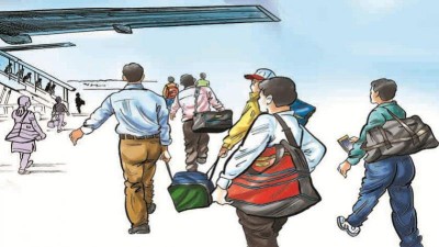  वैदेशिक रोजगारीमा शून्य लागत र रेमिट्यान्स लगानी कोष 