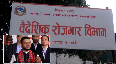  वैदेशिक रोजगारीमा हुने ठगी नियन्त्रण गर्न अनलाइनमाध्यमबाटै उजुरी दिन सक्ने व्यवस्था 