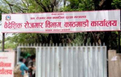  वैदेशिक रोजगार विभाग ताहचलबाट तीन बिचौलिया पक्राउ 