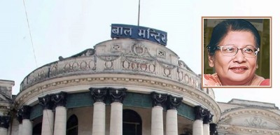  रिता सिंहसहित १७ जनाविरुद्ध मुद्दा दायर, ६० करोड बढी मागदाबी (सूचीसहित) 