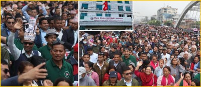  सरकार र शिक्षक महासंघबीचको वार्ता बिनानिष्कर्ष टुङ्गियो 
