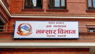  पाँच महिनामा साढे ६ खर्ब व्यापार घाटा 