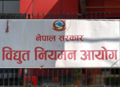  विद्युत् नियमन आयोगको अध्यक्षका लागि क-कसले दिए आवेदन? 