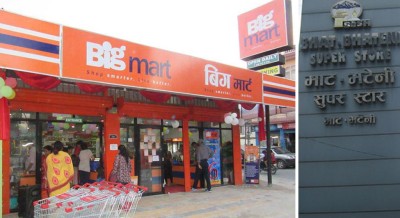  अबदेखि भाटभटेनी र बिगमार्टले अरूको उत्पादनमा लेबल लगाउन नपाउने 