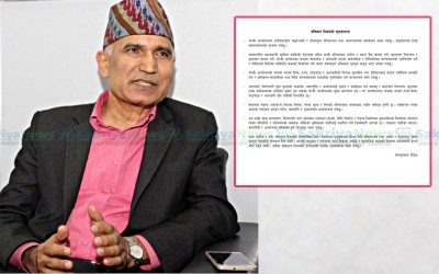  एमाले उपाध्यक्ष विष्णु पौडेलले गरे आफ्नो गल्तीप्रति क्षमायाचना 