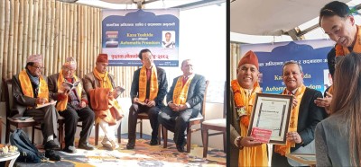  जापानी लेखक काजु योशिदाको पुस्तक ‘अटोमेटिक फ्रिडम’ लोकार्पण 