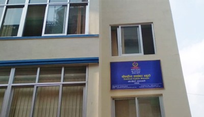  म्यासेजमा पठाइएका लिङ्क नखोल्न साइबर ब्यूरोको अनुरोध 