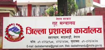  राति ९ बजेपछि रात्रिकालीन व्यवसाय नगर्न काठमाडौं जिल्ला प्रशासनको आग्रह 