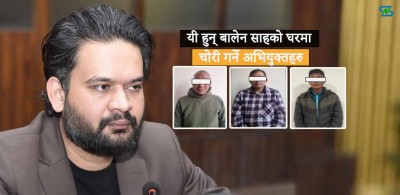  बालेन्द्र साहको घरमा चोरी गरेको आरोपमा तीनजना पक्राउ 