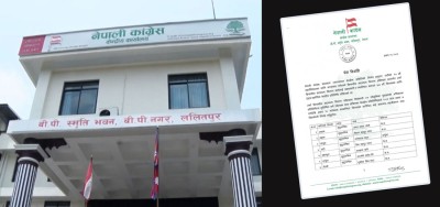  नयाँ सदस्यता वितरणका लागि कांग्रेसले खटायो ७७ जिल्लामा प्रतिनिधि 