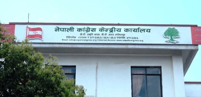  कांग्रेसको क्रियाशील सदस्यता चार लाख ५७ हजार ३६६ जनाले अद्यावधिक गरे 